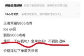 王者荣耀577点券价值多少？如何充值最划算？