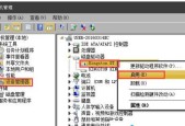 移动硬盘在电脑上不显示怎么办（解决移动硬盘无法显示的常见问题及方法）