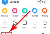 如何修改默认浏览器设置（简单操作让您定制个性化上网体验）