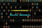 DNF装备打造提升顺序全解析（打造更强大的装备）