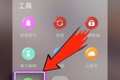 我的加密文件在哪里打开？如何快速找到并解密文件？