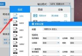 手机视频转换mp4格式怎么转换？转换过程中需要注意什么？