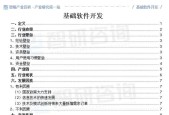 免费视频转换格式软件大盘点（15款值得一试的免费视频格式转换工具）