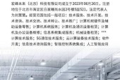 华为2u机架服务器2288hv5的功能是什么？2288hv5服务器的主要功能有哪些？