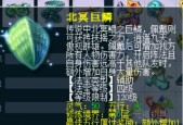 梦幻西游五个法宝获取途径？佩戴法宝有何好处？