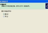 如何添加网络打印机（简便快捷的网络打印机添加方法）