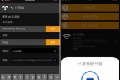 神器推荐（一款适合家庭和小型企业的网络管理软件）