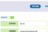 如何升级家庭WiFi提速（一步步教你优化家庭无线网络）