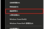 手机SD卡数据恢复教程（如何在手机上成功恢复SD卡数据）
