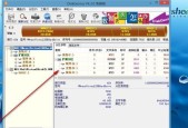 U盘启动盘制作工具推荐（快速制作U盘启动盘的好帮手）