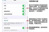 苹果手机如何拍摄高清产品图？拍摄技巧有哪些？