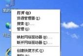 解决台式电脑内存不足的有效方法（提升电脑性能）