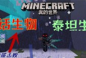 我的世界中如何制作怪物？需要哪些材料和步骤？