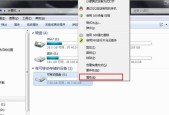 解决U盘显示需要格式化的方法（如何修复U盘插上后显示需要格式化的问题）