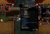 火炬之光2登陆提示错误的原因及解决方法（详解火炬之光2登陆问题出现的原因与解决办法）