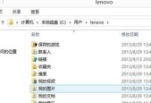 电脑桌面图标丢失的解决方法（如何找回丢失的桌面图标）
