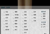 三国杀中搜不到id怎么办？