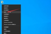 Win10自带杀毒永久关闭教程（操作简单）