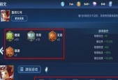 王者荣耀中鲁班七号的发育技巧是什么？