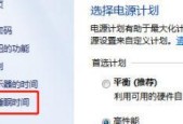 电脑转圈后自动关机是什么原因？如何防止电脑自动关机？