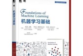 计算机初学者入门教程（掌握计算机的关键技能）