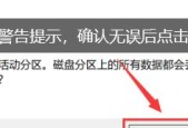 U盘格式化问题解决方案（多种方法帮助您处理U盘一直提示格式化的问题）