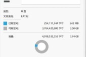 插u盘提示格式化怎么办？如何安全恢复数据？