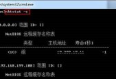 如何使用cmd命令进入BIOS界面（简单易懂的BIOS命令教程）