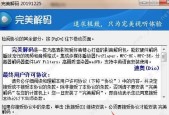 dat文件无法打开怎么办？哪种播放器支持dat格式？