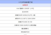 笔记本电脑买什么牌子性价比高又实惠？2024年有哪些推荐？