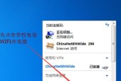 解决电脑宽带连接错误651的方法（排除网络故障）