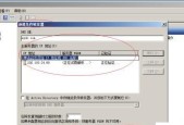 解决DNS故障的有效措施（从起因到解决）