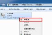 win10电脑本地连接不见了怎么恢复（win10电脑本地连接丢失后的修复方法）