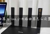 换个路由器设置详解——让你的上网更快更稳定