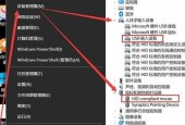 如何解决鼠标左键连续点击问题（教你修复鼠标左键多次点击的方法）