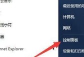 如何调整鼠标灵敏度？提高鼠标灵敏度的步骤是什么？