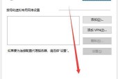 解决电脑网络连接不上感叹号的技巧（掌握关键技巧）
