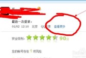 如何解除DNF手机安全模式（一些简单易行的方法教你打破限制）