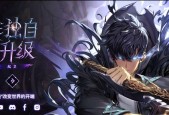 我独自升级手游在哪个国家上线？登录方式是什么？
