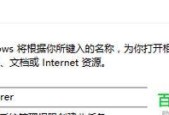 深入探究DAT文件的打开方式（解密DAT文件的奥秘）