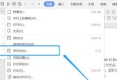 如何减小PDF文件的内存大小？压缩PDF文件的有效方法是什么？