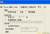 万能U盘修复工具使用方法（快速修复U盘的技巧与方法）