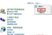 联想笔记本触屏失灵问题的解决方法（快速修复触屏失灵）