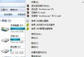 解决U盘写保护问题的有效方法（轻松解除U盘的写保护状态）