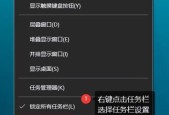 如何连接自家Wifi（简单易懂的步骤）