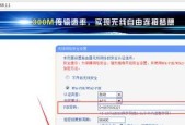 手机登录路由器管理界面的便利性（实现远程管理的关键在于手机APP）