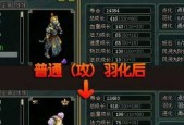问道中强物理伤害的计算方式是什么？