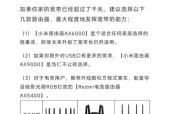 小米电信路由器改名步骤是什么？