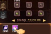 打造最强武林英雄传攻略大全（专为游戏爱好者打造的攻略指南）