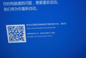 电脑蓝屏连安全模式都进不去怎么办（解决电脑蓝屏无法进入安全模式的方法与技巧）